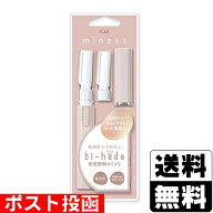 ■ポスト投函■[貝印]bi-hada ompa L ホルダー替刃 2個付