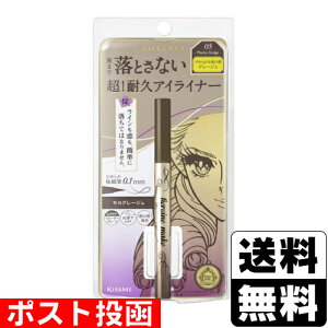 |Xg[ɐ]qCCNSP vCLbhACCi[ b`L[v 05 JO[W