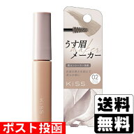 ■ポスト投函■[伊勢半]KISS(キス) うす眉メーカー 02(アッシュベージュ) 6g