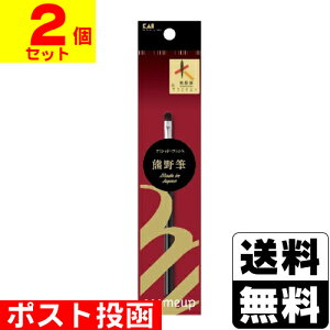 |Xg[L]cosmeup FM ACVh[uV S (HC3755)y2Zbgz