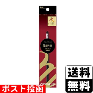 |Xg[L]cosmeup FM ACVh[uV S (HC3755)