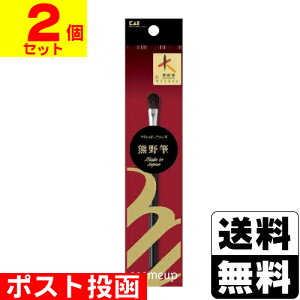 |Xg[L]cosmeup FM ACVh[uV M (HC3756)y2Zbgz