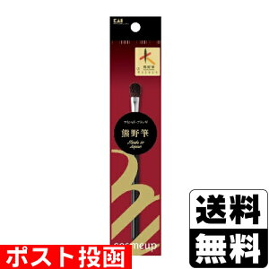 |Xg[L]cosmeup FM ACVh[uV M (HC3756)