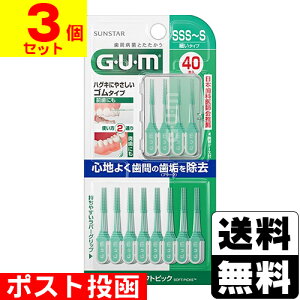 |Xg[TX^[]GUM(K) Ȃ\tgsbN SSS-STCY 40{y3Zbgz