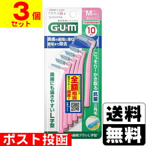 |Xg[TX^[]GUM(K) ԃuVL^ TCYM 10{y3Zbgz