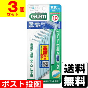 |Xg[TX^[]GUM(K) ԃuVL^ TCYSS 10{y3Zbgz