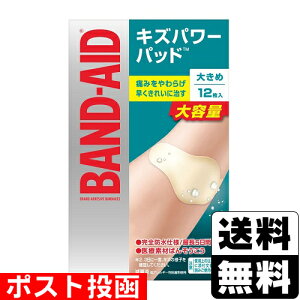 |XgohGCh LYp[pbh 傫߃TCY 12