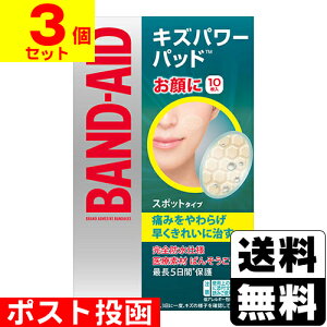 |XgohGCh LYp[pbh X|bg^Cv 10y3Zbgz