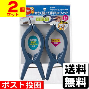 |Xg[_C]x_s` neo 2y2Zbgz