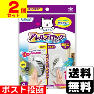 |XgtB AubNtB^[ʋCp 4y2Zbgz