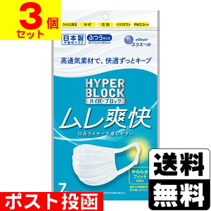 |Xg[剤]nCp[ubN}XN u ӂTCY 7y3Zbgz