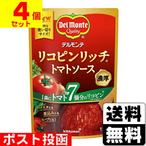 ���|�X�g������[�L�b�R�[�}��]�f�������e ���R�s�����b�` �g�}�g�\�[�X 150g�y4�Z�b�g�z