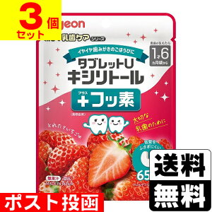 |Xg[sW]^ubgU LVg[{tbf ƂꂽĂ 65y3Zbgz