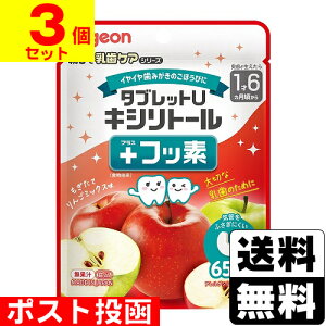 |Xg[sW]^ubgU LVg[{tbf 񂲃~bNX 65y3Zbgz