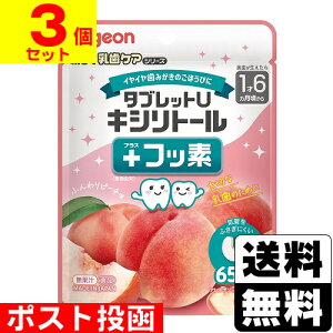 |Xg[sW]^ubgU LVg[{tbf ӂs[` 65y3Zbgz