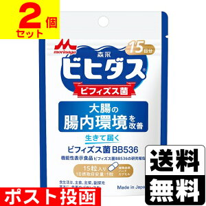 |Xg[Xi]rq_X ē͂rtBYX BB536 15y2Zbgz