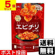 ■ポスト投函■[モランボン]醤技中華 エビチリソース 127g【5個セット】