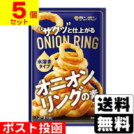 ■ポスト投函■[モランボン]オニオンリングの素 90g【5個セット】