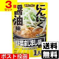 ■ポスト投函■[モランボン]野菜ましまし鍋用スープ にんにく醤油味 300g【3個セット】