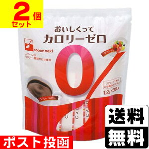 |Xg[O䐻]Xv[ ăJ[[ 1.2g×30ܓy2Zbgz