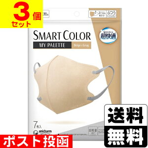 |Xg[jE`[]K}XN SMART COLOR MyPalette ӂ Beige×Gray 7y3Zbgz