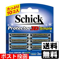 ■ポスト投函■[シック]シック プロテクター3D シンプル 替刃 10個入