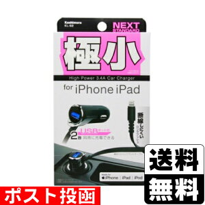 |Xg[JV]DC[d USB1|[g 3.4A LN (KL-92)