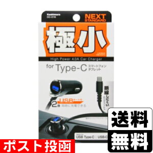 |Xg[JV]DC[d USB1|[g 4A Type-C (DC-016)