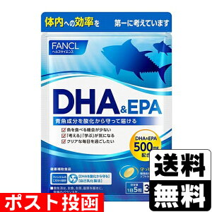 ���|�X�g������[�t�@���P��]DHA��EPA 30����