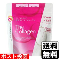 楽天市場】資生堂 コラーゲン 126gの通販