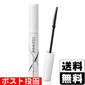 ■ポスト投函■[セザンヌ]耐久カールマスカラ クリア【おひとり様3個まで】