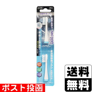 |XgSONIC BRUSH d\jbNuV tւpuV R؃Jbg u[ 2