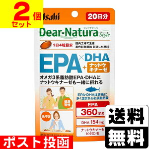 |Xg[ATq]fBAi`X^C EPA×DHA{ibgELi[[ 80y2Zbgz