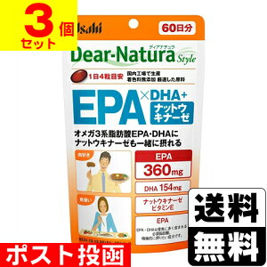 ���|�X�g������[�A�T�q]�f�B�A�i�`�����X�^�C�� EPA×DHA�{�i�b�g�E�L�i�[�[ 240���y3�Z�b�g�z