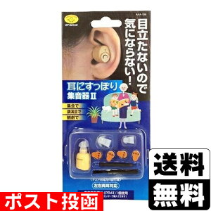 |XgSMILE KIDS(X}CLbY) ɂۂWII (AKA-106)