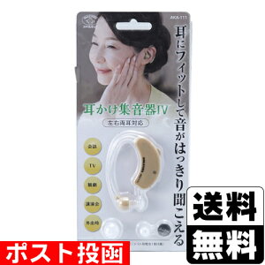 |XgSMILE KIDS(X}CLbY) WIV (AKA-111)