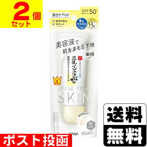 |Xg[Ֆi]SANA(Ti) Ȃ߂炩{ pXLPAUVn N NAzCg 50gy2Zbgz