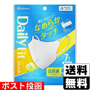 |Xg[ACXI[}]DAILYFITMASK Ȃ߂炩^b`  ӂ zCg 7