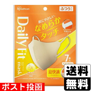 |Xg[ACXI[}]DAILYFITMASK Ȃ߂炩^b`  ӂ y[x[W 7