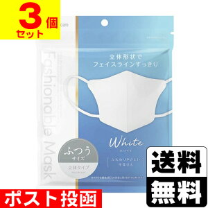 ���|�X�g������[�A�C���X�I�[���}]FASHIONABLE MASK ���� �ӂ��T�C�Y �z���C�g 10�����y3�Z�b�g�z