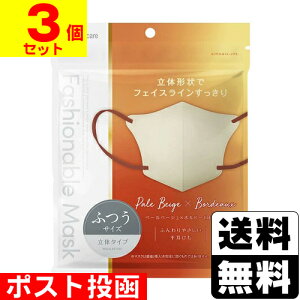 ���|�X�g������[�A�C���X�I�[���}]FASHIONABLE MASK ���� �ӂ��T�C�Y �y�[���x�[�W��×�{���h�[ 10�����y3�Z�b�g�z