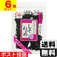 ■ポスト投函■[魚の屋]しそわかめ 50g【6個セット】