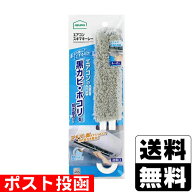 ■ポスト投函■[アズマ工業]エアコンスキマキーレー グレー (BA650GY)