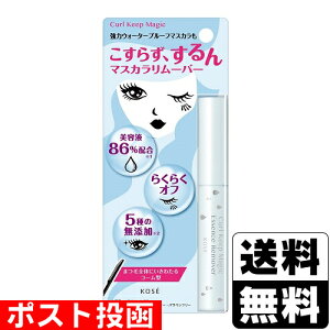 |Xg[R[Z[]J[L[v}WbN GbZX[o[ 5.5ml