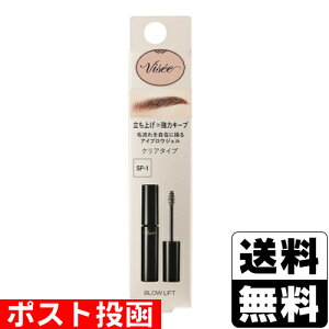 ���|�X�g������[�R�[�Z�[]Visee(���B�Z) �u���E���t�g SP1 �N���A�i�`������ 6ml