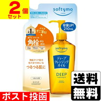 楽天市場】セプテム エルテオ オイルクレンザー レフィル 300mlの通販 