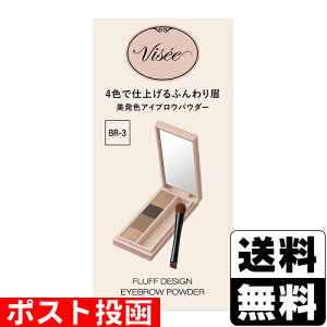 ���|�X�g������[�R�[�Z�[]Visee(���B�Z) �t���b�t�f�U�C���A�C�u���E�p�E�_�[ BR-3 �A�b�V���u���E��