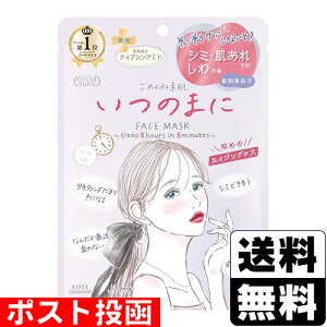 |Xg[R[Z[]NA^[ ߂ˑf ̂܂Ƀ}XN 7