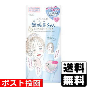 |Xg[R[Z[]NA^[ ߂ˑf CACZ 20mL