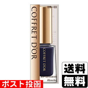 y݌ɏîߓz|Xg[Jl{E]Rth[ J[GilC DB-03 (8ml)